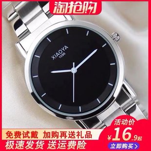 Fashionable trend men's watch suitable for men and women, waterproof women's watch for beloved, mechanical quartz watches, simple and elegant design