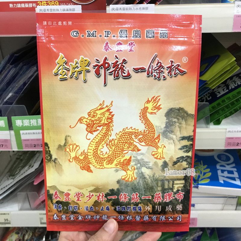 神龙原装标致雪铁龙C