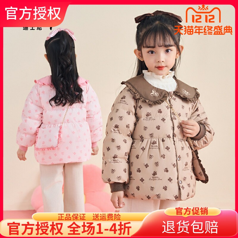 迪士尼儿童羽绒服女童印花新款冬装加厚外套宝宝小女孩中小童正品