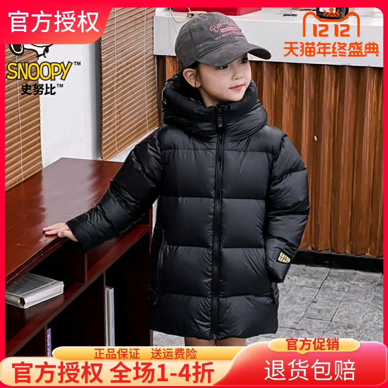 史努比童装羽绒服加长款加厚保暖