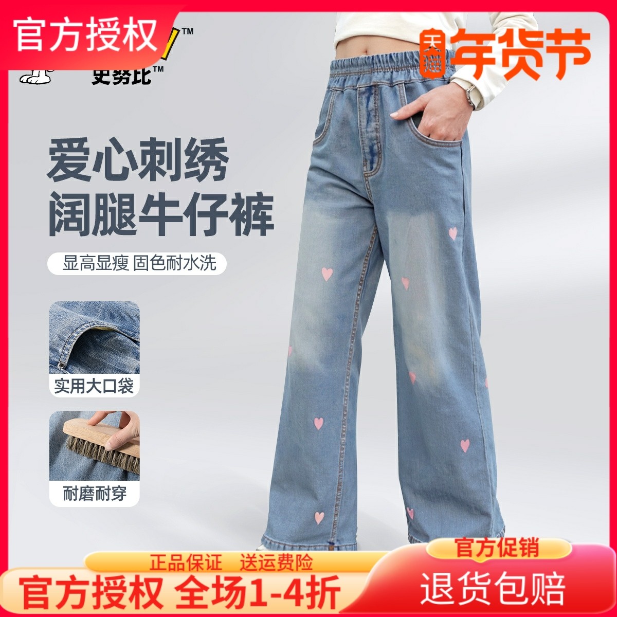 史努比女童牛仔裤2025新款女中大童阔腿休闲裤春秋季薄款儿童长裤