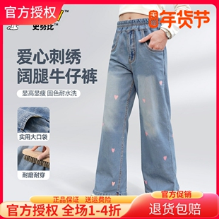 史努比女童牛仔裤2025新款女中大童阔腿休闲裤春秋季薄款儿童长裤