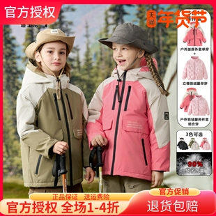 迪士尼儿童冲锋衣三合一可拆卸羽绒内胆宝宝连帽外套男女童秋冬装