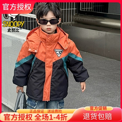 史努比加厚男童可拆卸内胆羽绒服