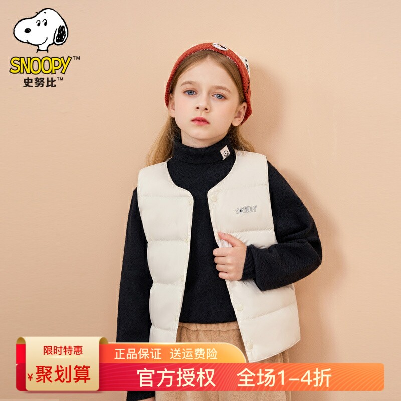 史努比羽绒马甲内胆儿童背心秋冬