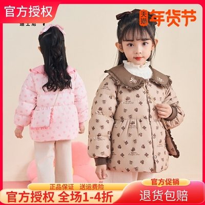 迪士尼短款加厚女童印花羽绒服