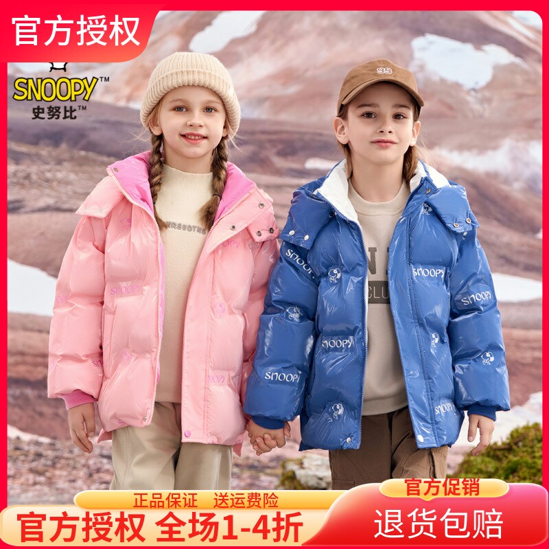 史努比2025新款秋冬装儿童棉衣亮面免洗三防男女童装加厚上衣外套