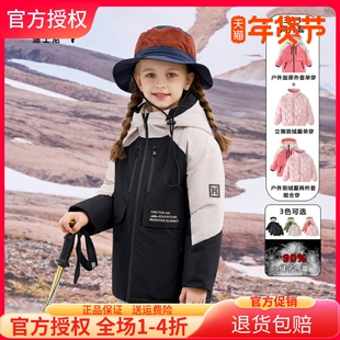 迪士尼儿童冲锋衣三合一可拆卸羽绒内胆宝宝连帽外套男女童秋冬装