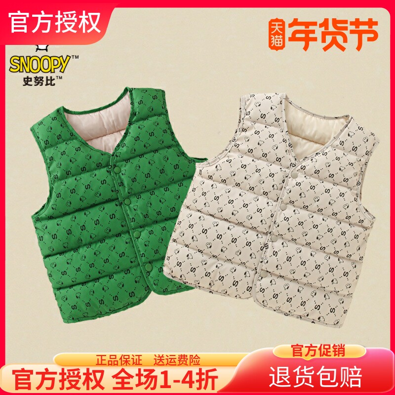 史努比童装儿童羽绒棉马甲男童秋冬装厚背心女童宝宝外穿坎肩内搭
