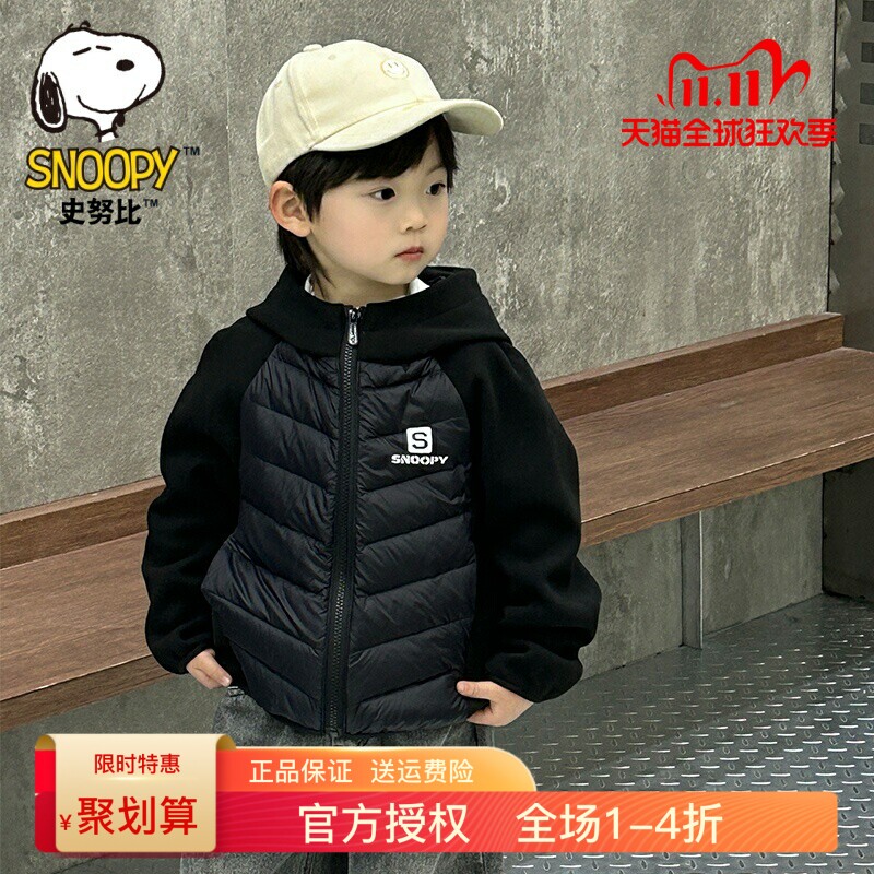 史努比童装羽绒服保暖轻便连帽秋冬装男女童外套校服神器内搭上衣