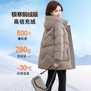 正品撤老鹅绒羽绒服女保中柜款冬季中年加厚暖高端大89-811牌鹅绒