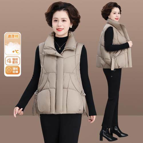 小个子妈妈冬装棉秋衣外洋气绒2024新款套中老年女冬季短款843548