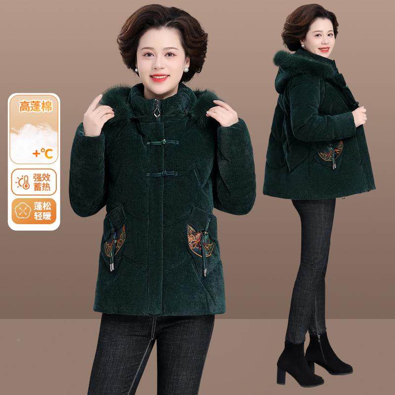 妈中年妈外套秋冬棉袄新款中老年贵羽绒棉服夫人质气84354466女士