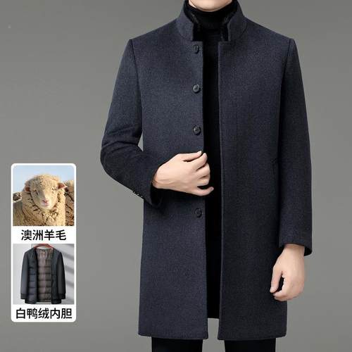 可长款羊毛双面大衣呢男中年TEJ立领卸羽绒内胆爸拆爸装大码呢子