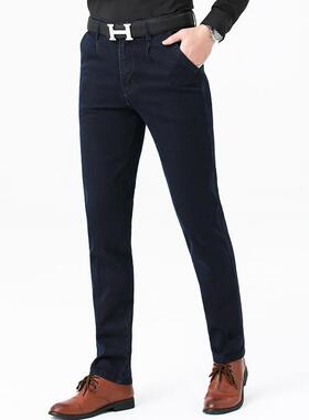 22269-ZZ闲5春秋新仔款男式薄款牛裤中年高腰商务直筒0棉质免烫休