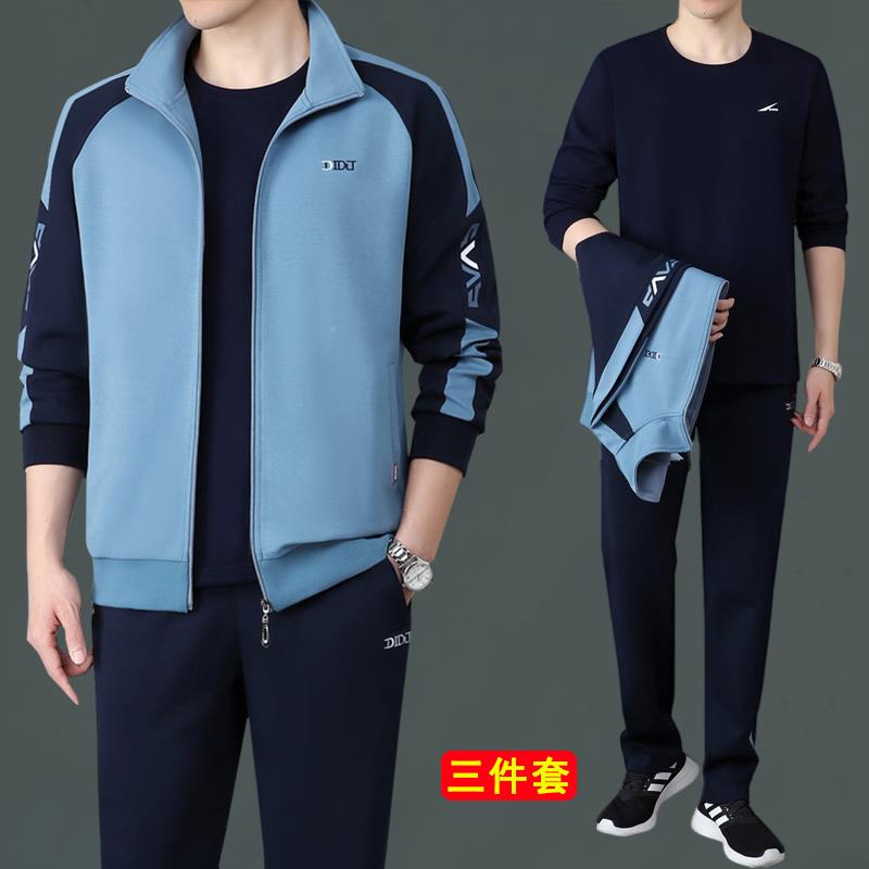 中老年运动套装男士休春秋季松跑步闲中宽年三运动服爸爸春装2302