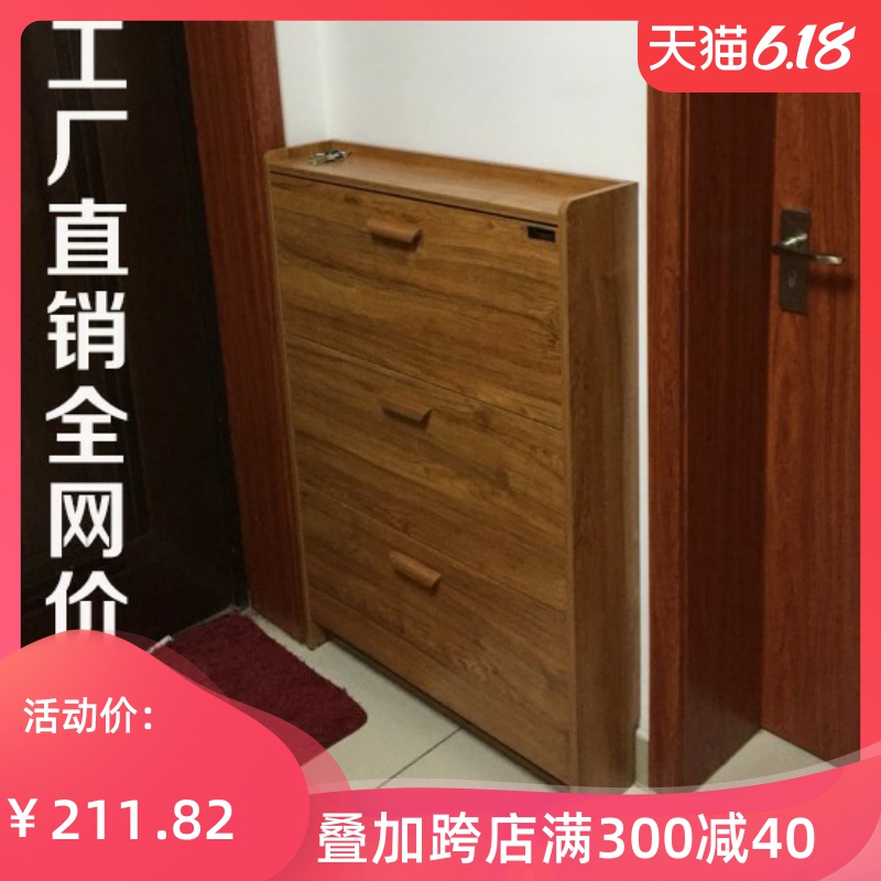 超薄鞋柜翻斗式简易迷你小型户型超窄形门口鞋架17cm门厅进门靠墙|ruв категории жилой мебели, кабинет, чистка - от Buy2taobao.com для оказания профессиональной услуги покупки агента Taobao