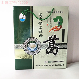 江西特产葛峰葛根粉1000克横峰葛源葛粉礼合装包邮