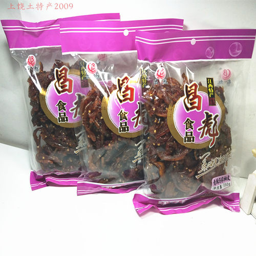 江西特产昌彪香辣柚子皮