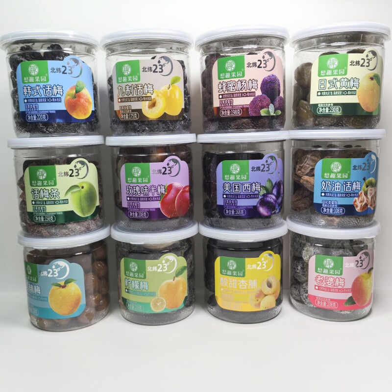 想趣果园蜂蜜杨梅九制话梅美国西梅奶油话梅蜜饯果干瓶装零食