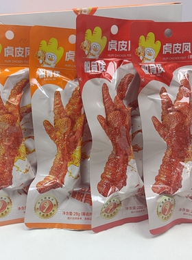 脱骨侠虎皮凤爪香辣酱卤香味鸡爪28*10包凤爪休闲零食小吃即食