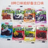 江西特产依夫果园1000克香辣南瓜干茄子干豆豉果柚皮香辣零食上饶