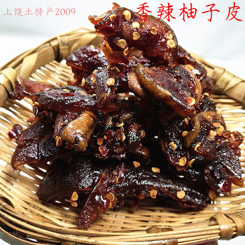 依夫香辣柚子皮500克酱香特产