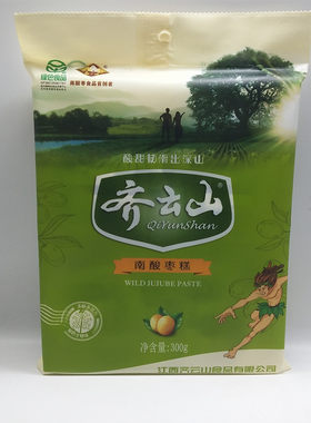 江西特产齐云山南酸枣糕蜜饯零食