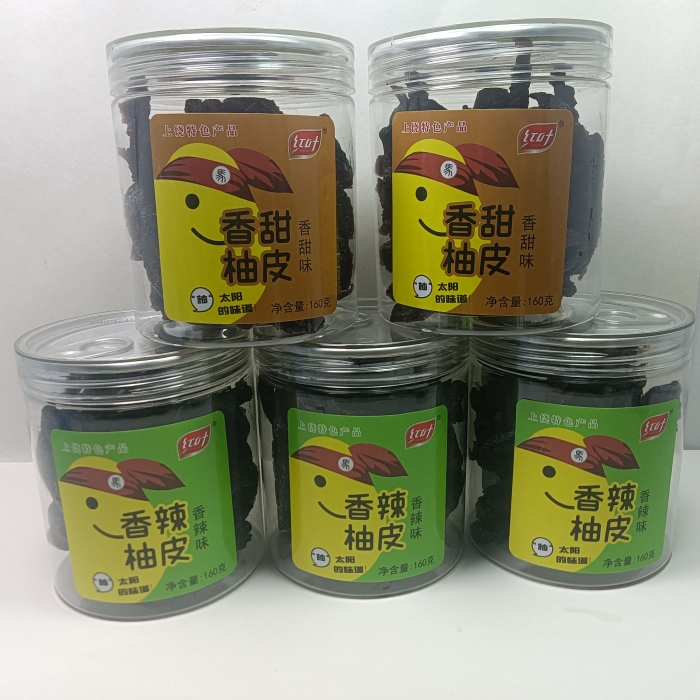 江西特产红叶香辣柚皮160克香辣柚子皮香甜味柚皮休闲零食包邮