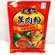 江西特产冠智蒸肉粉125克五香米粉蒸鱼粉蒸排骨粉满10包 包邮