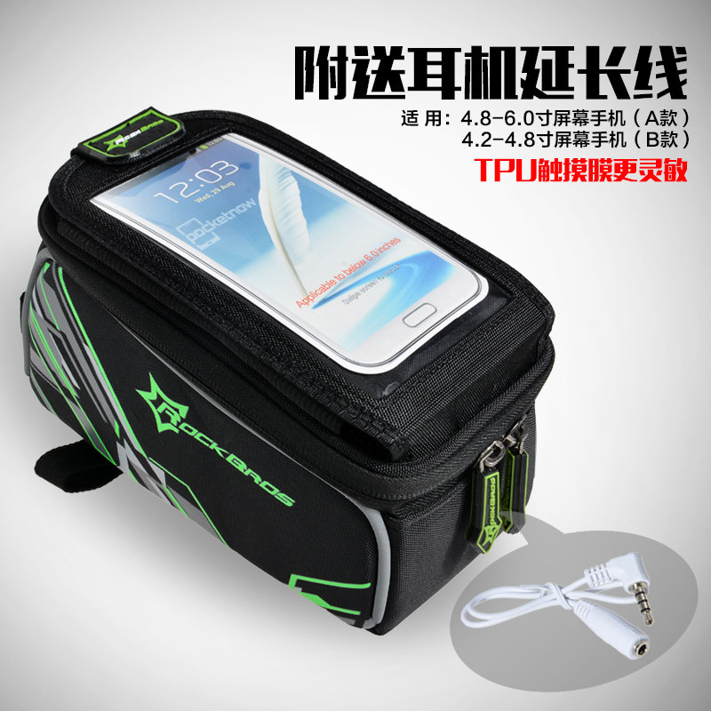 Sacoche pour vélo mixte ROCKBROS - Ref 2221022 Image 4