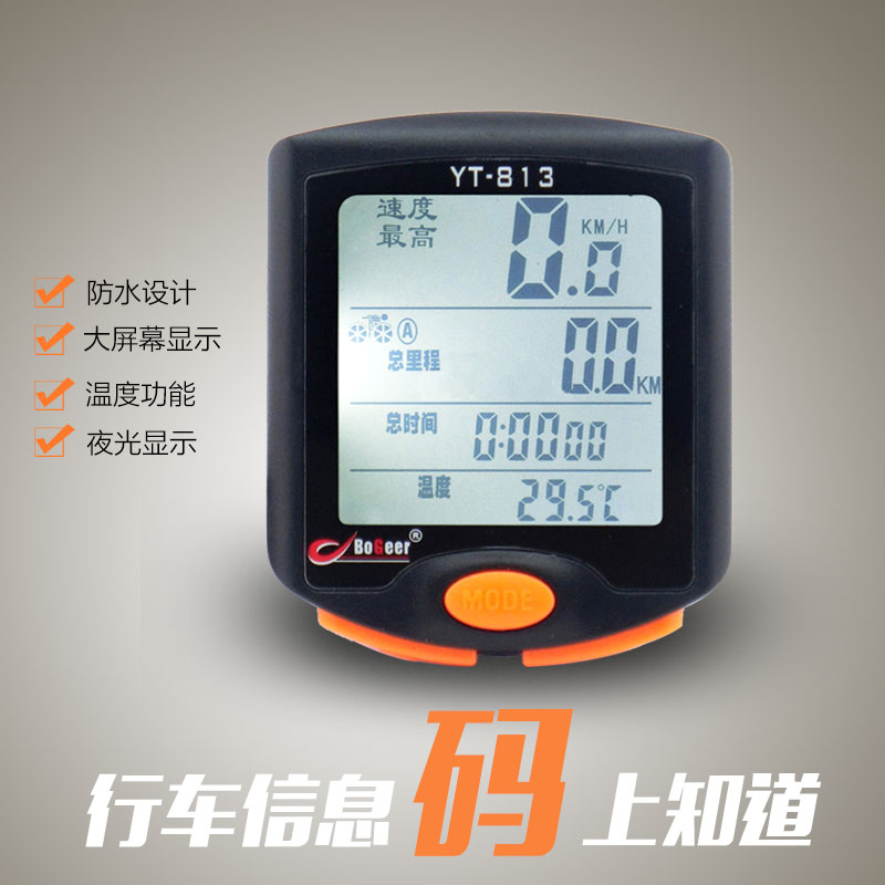 Compteur de vélo BOGEER - Ref 2421515 Image 3