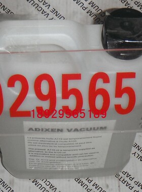 INLAND  VACUUM普发科VARIAN瓦利安润滑油125  5GALLON