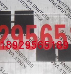 ULVACOILZ普发科真空泵旋片叶片GLD201 GLD137C  GLD136 1 片