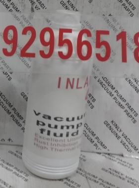 INLAND 普发科欧瑞康润滑剂瓦利安泵油19  SMR100