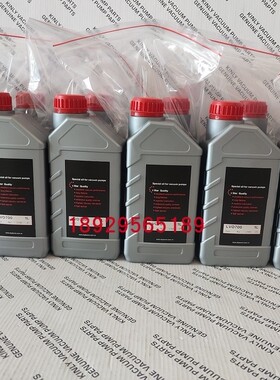 欧瑞康莱宝真空泵专用LVO700  1L 实验室质谱仪光谱仪器适用