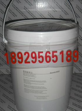 KINLYVAC润滑油润滑剂真空润滑阀泵专用油KV555 5GALLON