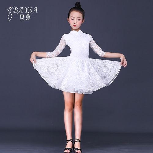 baysa贝莎少儿拉丁舞女练功服