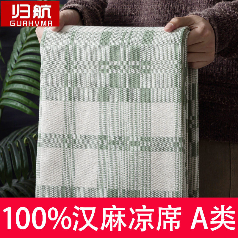高端100%汉麻凉席三件套天然雨露湿纺汉麻加厚a类母婴夏季床单图片