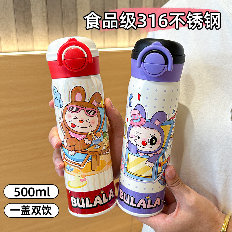 新款bulala卡通弹跳杯便携是儿童双饮保温杯316不锈钢儿童水杯