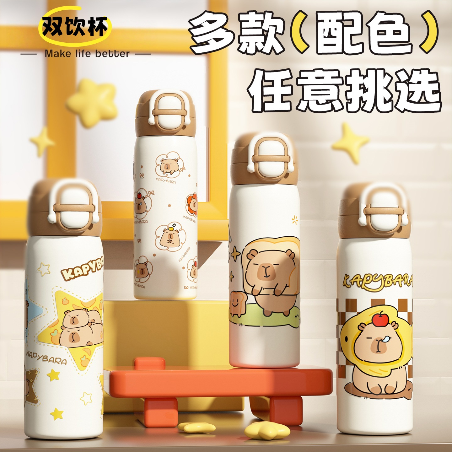 网红土拨鼠可爱保温杯 学生文创周边大容量316不锈钢双饮直身杯