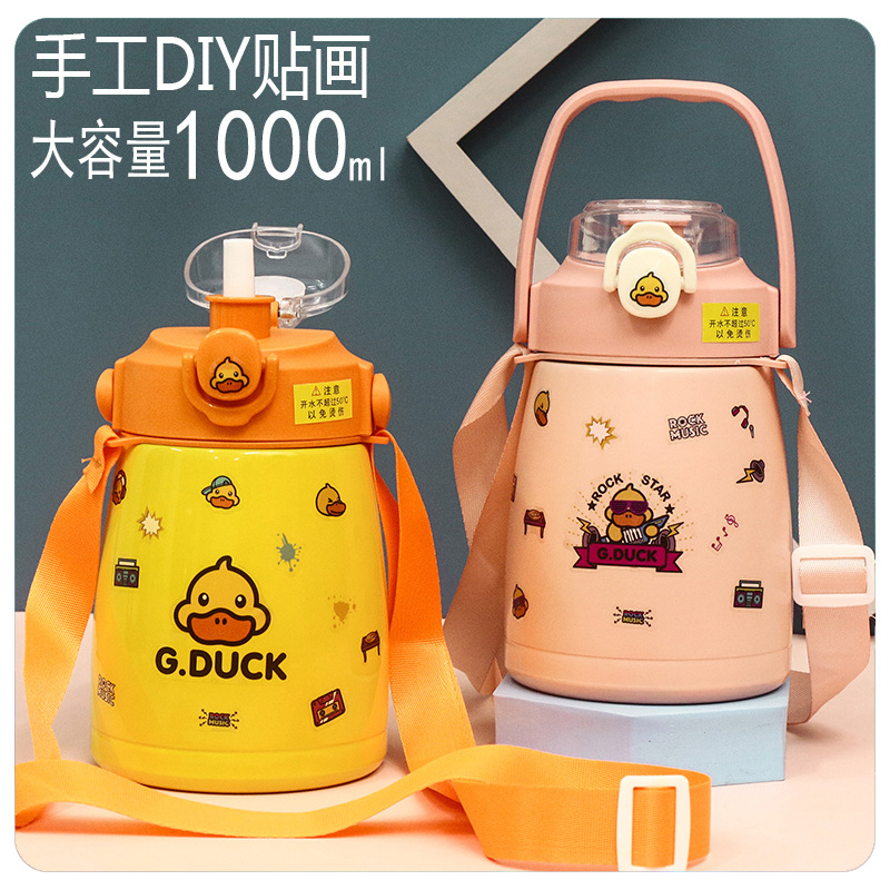 网红正版小黄鸭304不锈钢保温杯 女生旅行大肚杯背带式直饮吸管