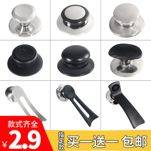 万能顶帽包邮大小通用不锈钢盖