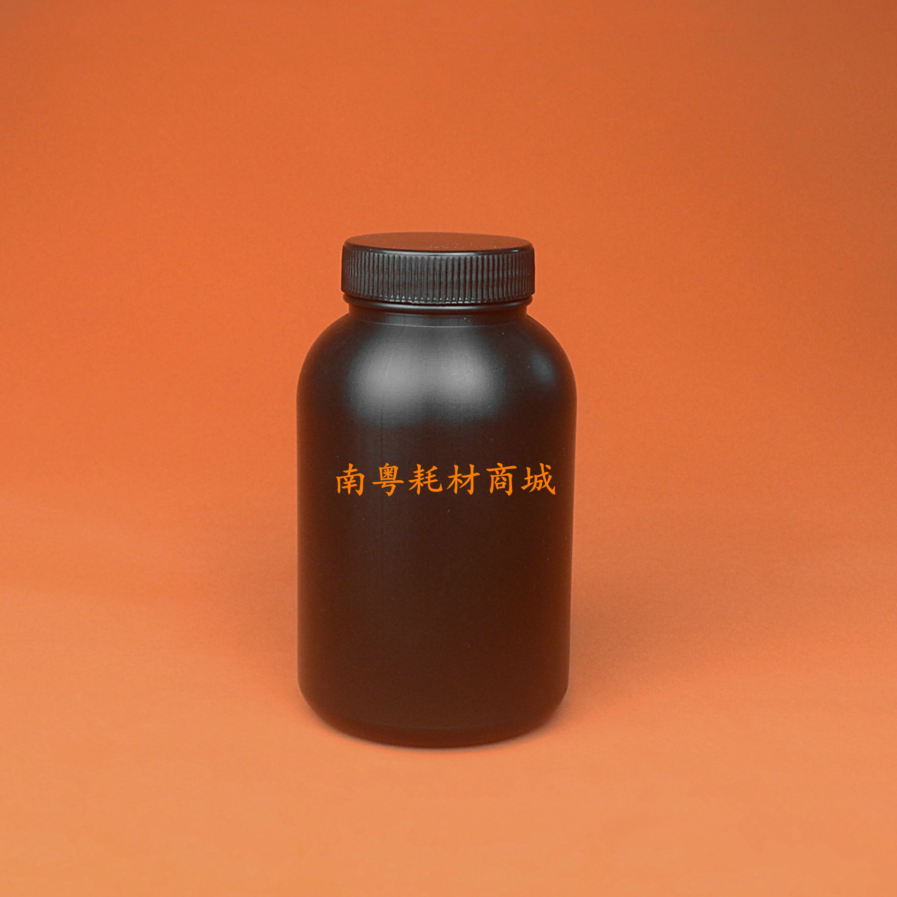 hdpe500ml黑色塑料瓶大口瓶广口瓶样品瓶试剂分装瓶带内盖普票