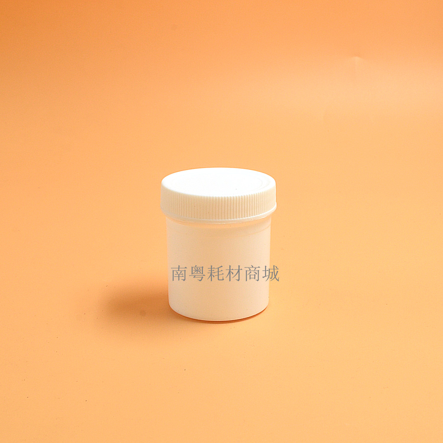 HDPE150ml直身广口瓶大口瓶千住瓶锡膏霜膏瓶塑料瓶白色实验普票