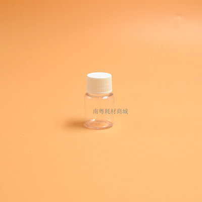 大口药用瓶物理实验塑料瓶