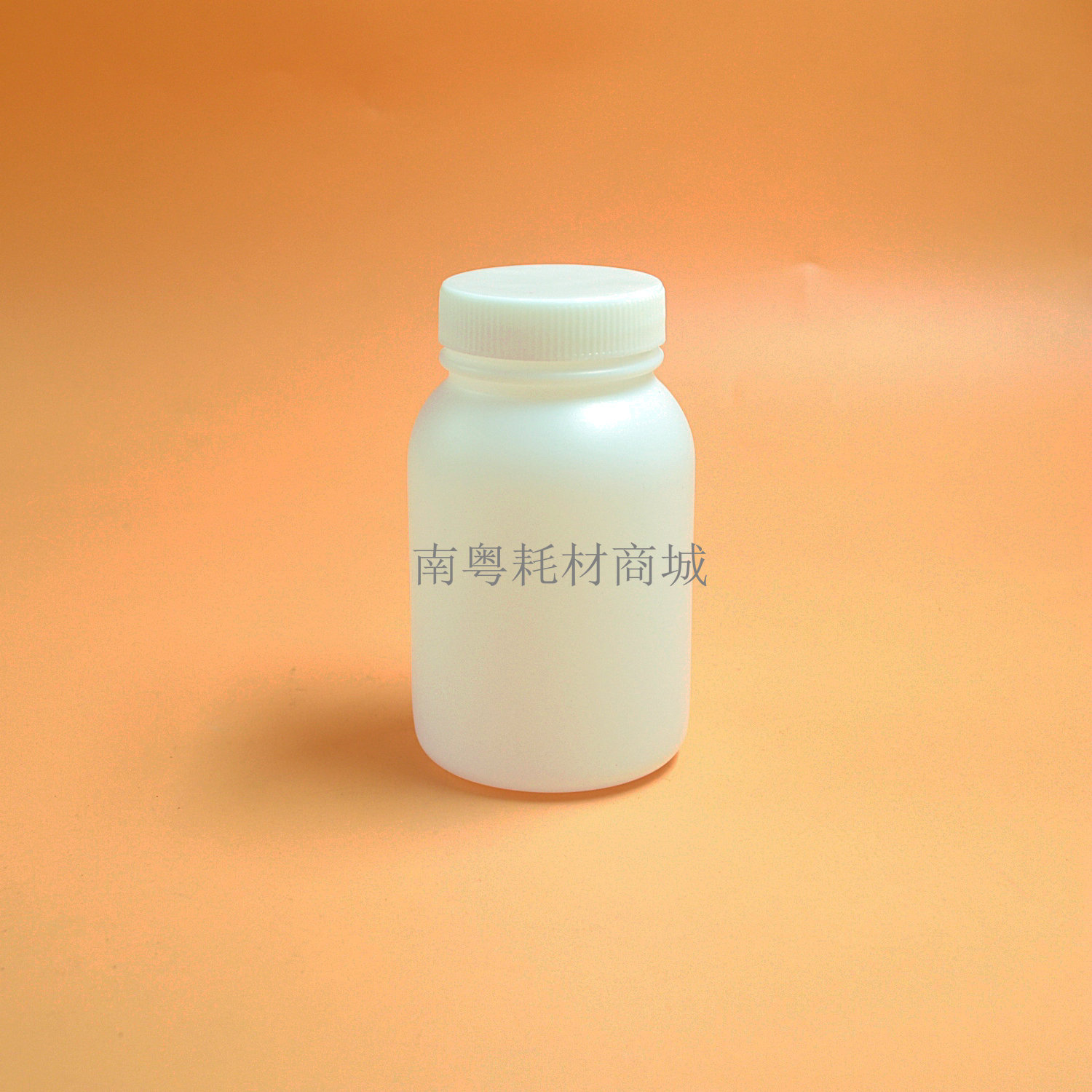 HDPE300ML塑料瓶大口瓶广口瓶样品瓶试剂分装瓶带内盖物理实验