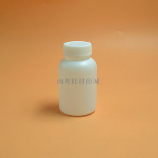 瓶带内盖实验普票 HDPE150ML塑料瓶大口瓶广口瓶样品瓶试剂分装