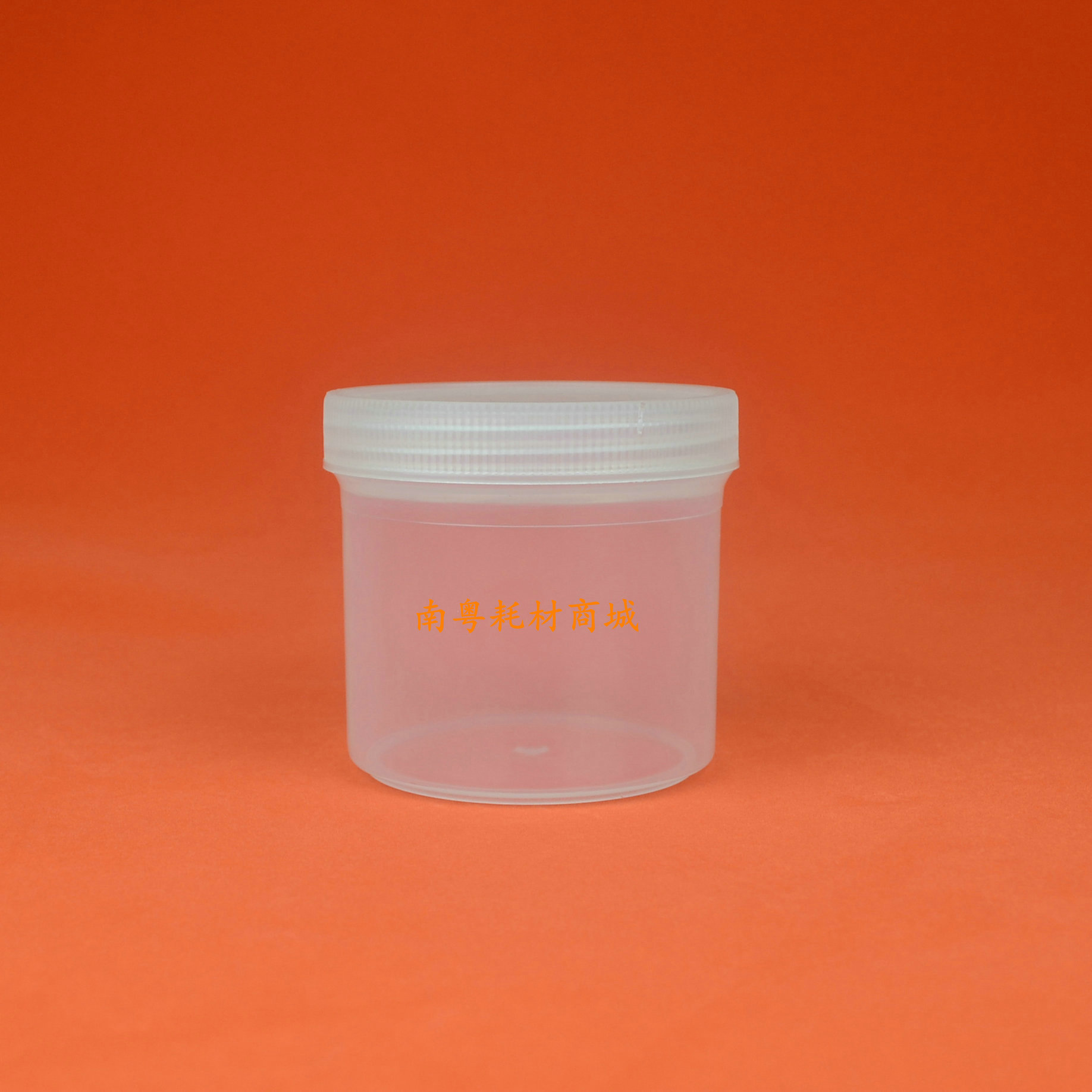 HDPE200ml直身瓶塑料瓶膏瓶广口千住瓶油墨瓶锡膏瓶透明瓶普票