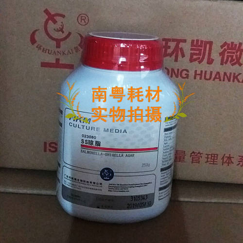 环凯SS琼脂培养基250g沙门氏菌的选择性分离培养023080